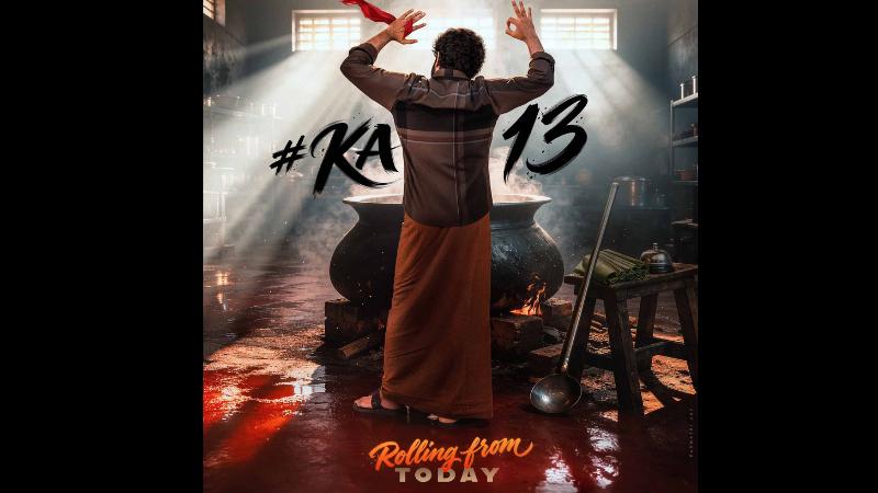 Kiran Abbavaram Turns Director With Big-Budget KA13 Film
