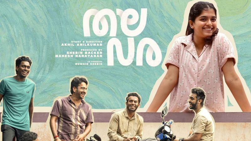 Thalavara | Latest Malayalam Movie