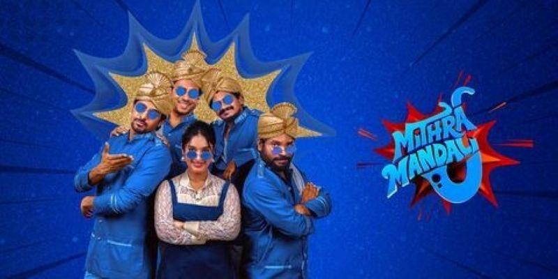 Mithra Mandali   Latest Telugu Movie