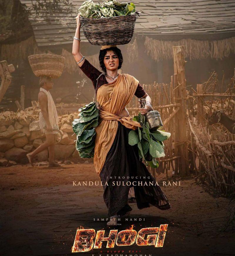 Anupama Parameswaran Village Look Revealed in Sharwa Bhogi First Poster