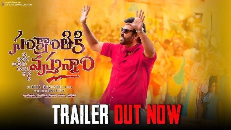 Venkatesh's Sankranthiki Vasthunam Trailer Released Ahead of January 14th Release