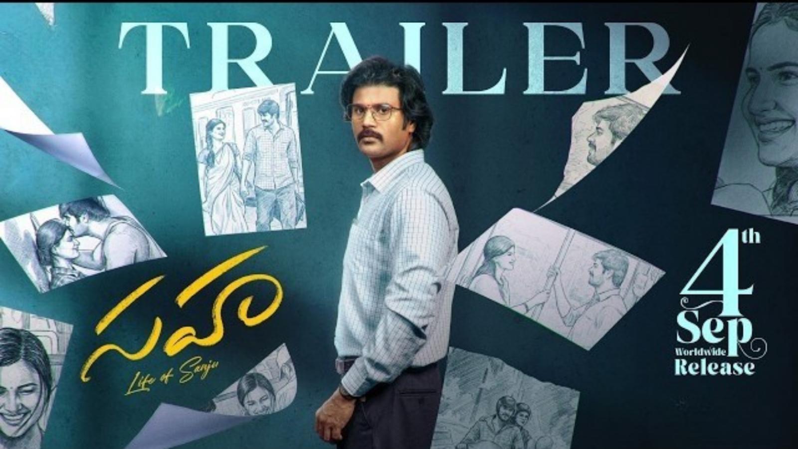 Sahaa Trailer Promises Love, Memories and Emotional Twists