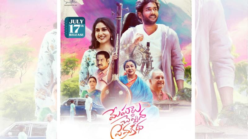 Up Coming Telugu Movie Naresh Agasthya's Meghalu Cheppina Prema Katha to Release on July 17th