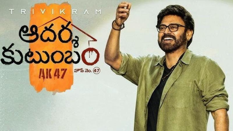 Venkatesh Shoots Action Scene at Malakpet Metro for Adarsha Kutumbam