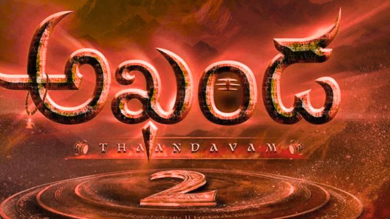 NBK Confirms Akhanda 2 Postponement, New Release Planned For December 2025