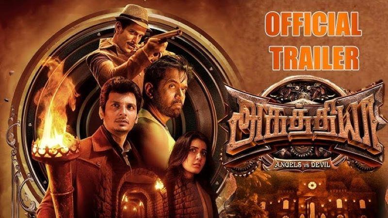 Aghathiyaa   Latest Tamil Movie