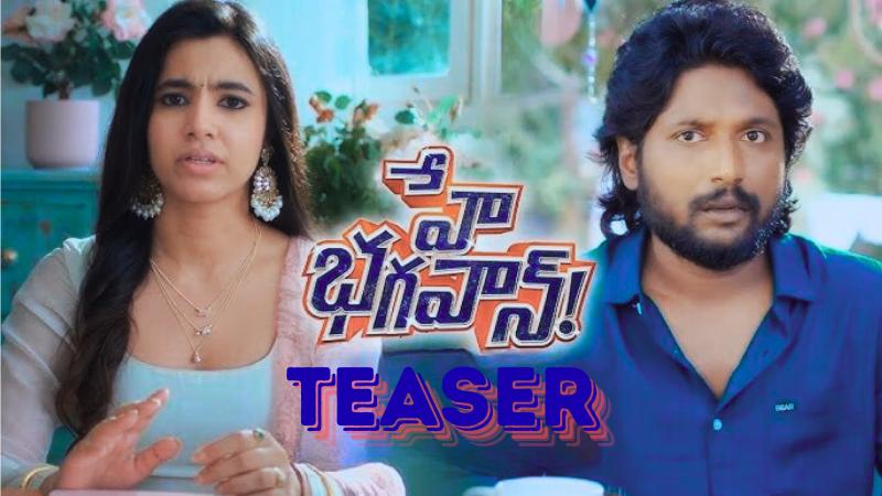 Hey Bhagawan Teaser Promises Rib-Tickling Comedy With Suhas in Top Form