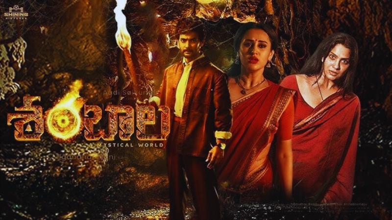 Shambhala   Latest Telugu Movie