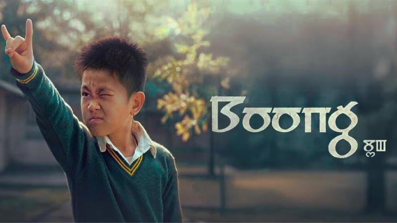 BAFTA Winner Boong Becomes First Manipuri Film to Cross Rs 1 Crore at the Box Office