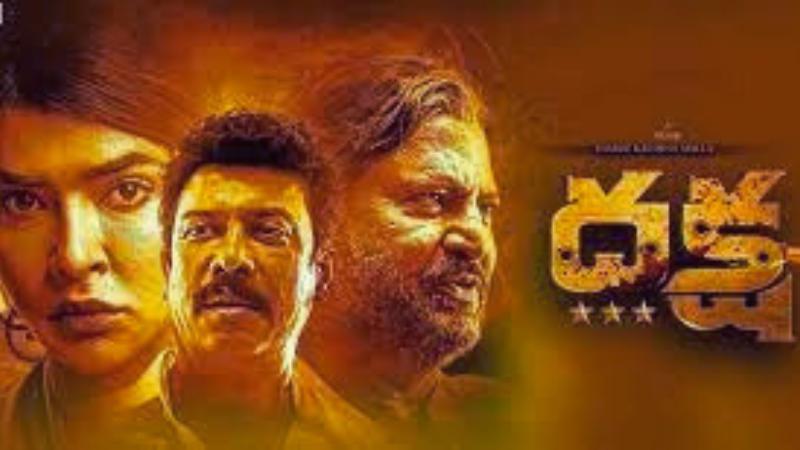 Daksha   Latest Telugu Movie Review