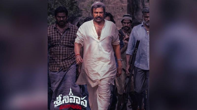 Mohan Babu's Powerful Role as Venkatappayya Naidu in Srinivasa Manga Puram