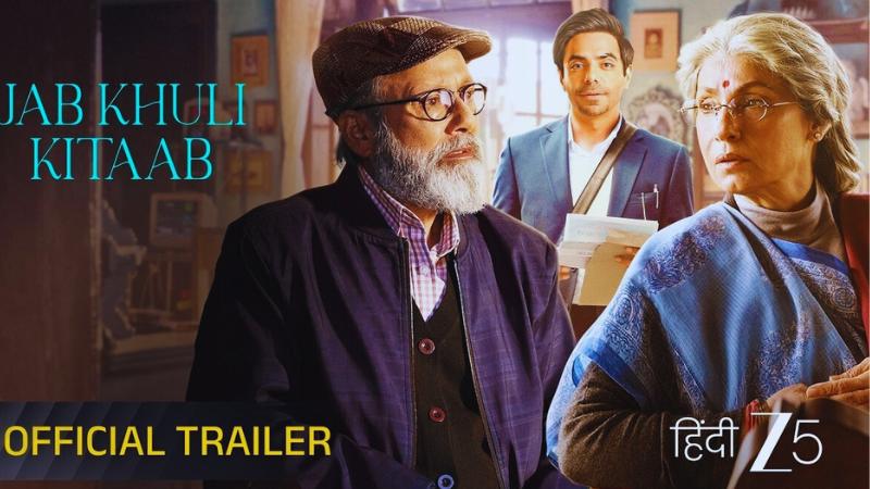 Jab Khuli Kitaab Trailer: Pankaj Kapur, Dimple Kapadia&rsquo;s Love Tested by a Long-Buried Secret