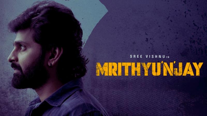Mrithyunjay  Latest Telugu Movie Review