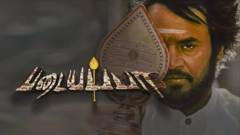 Padayappa 2 Rumours Rise  Sequel Or Just Re-release Buzz  Rajinikanth Fans Confused