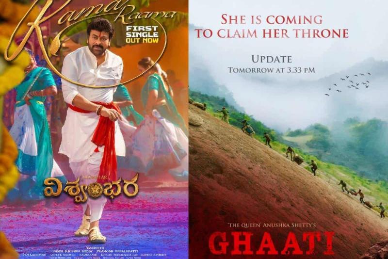 Vishwambhara & Ghaati Clash: UV Creations&rsquo; Release Dilemma
