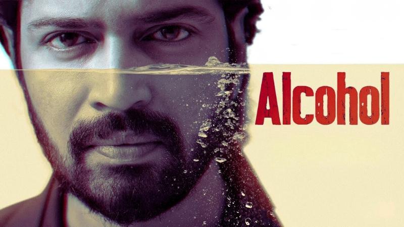 Alcohol   Latest Telugu Movie
