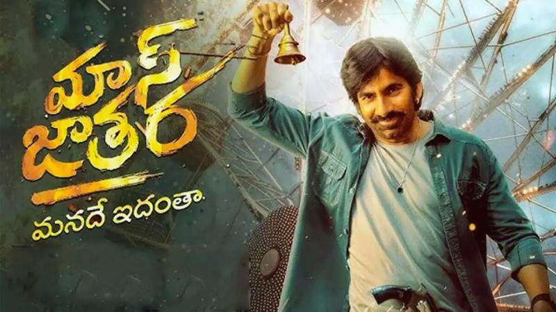 Mass Jathara Latest Telugu Movie Review