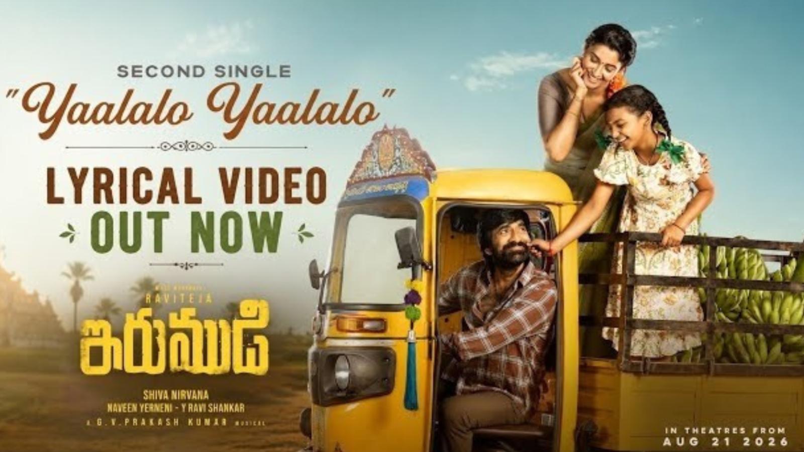 Yaalalo From Irumudi Celebrates Love, Family and Togetherness