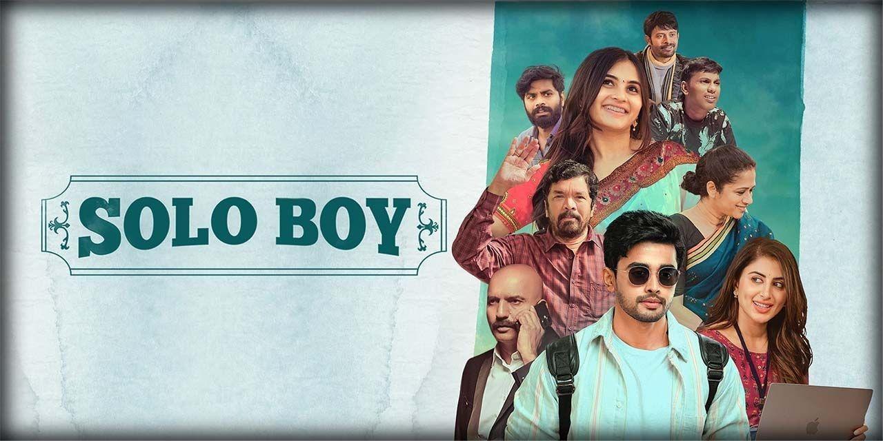 Solo Boy | Latest Telugu Movie