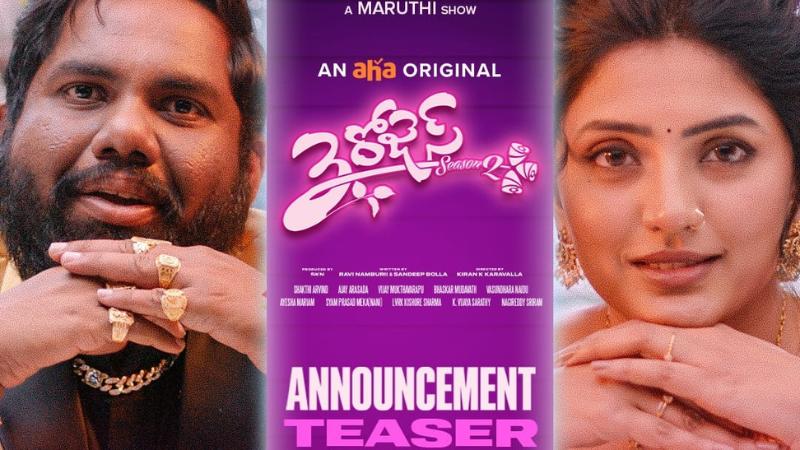 3 Roses Season 2 Latest Teaser Out: Aha OTT Hints at Fresh Faces and New Adventures