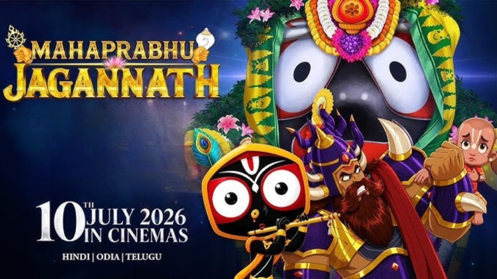 Mahaprabhu Jagannath | Latest Animation Movie