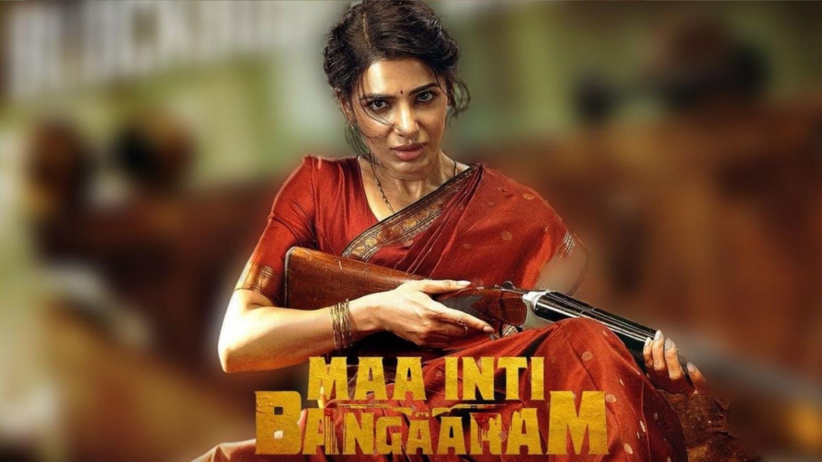 Maa Inti Bangaaram Beats Arundhati As Samantha Sets Record