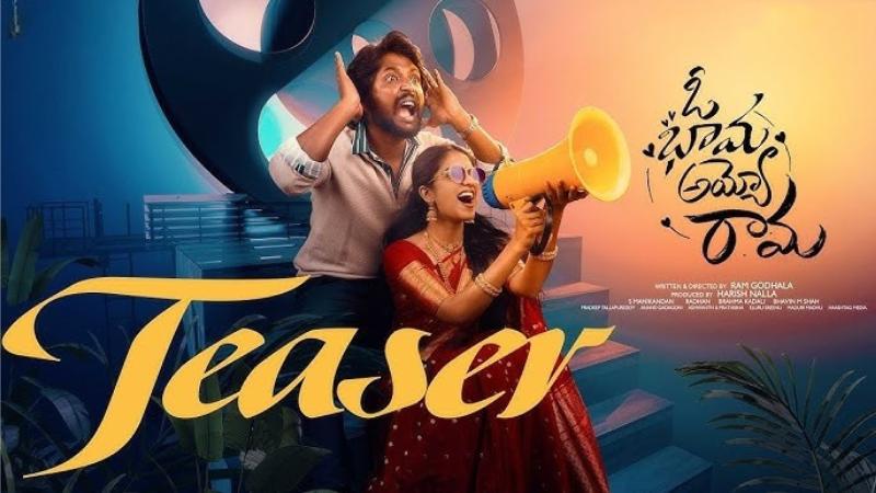 Latest Telugu Movie: Suhas and Malavika Manoj Shine in O Bhama Ayyo Rama Teaser