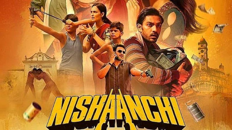 Nishaanchi | Latest Hindi Movie
