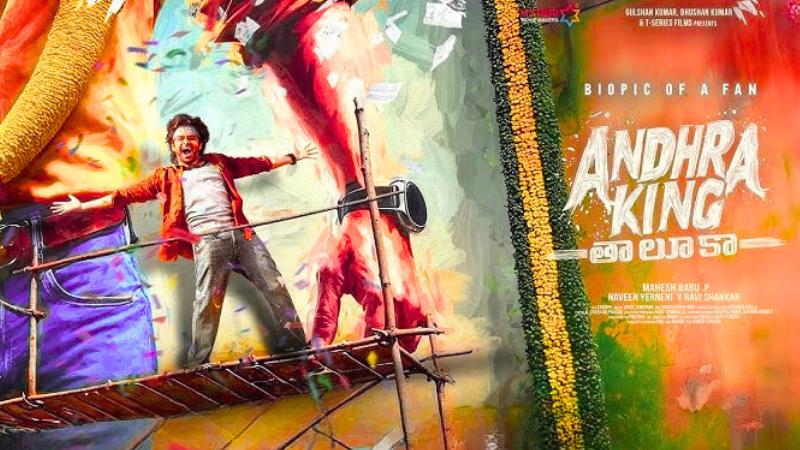 Ram Pothineni&rsquo;s Andhra King Taluka Release Preponed To Boost Fan Excitement