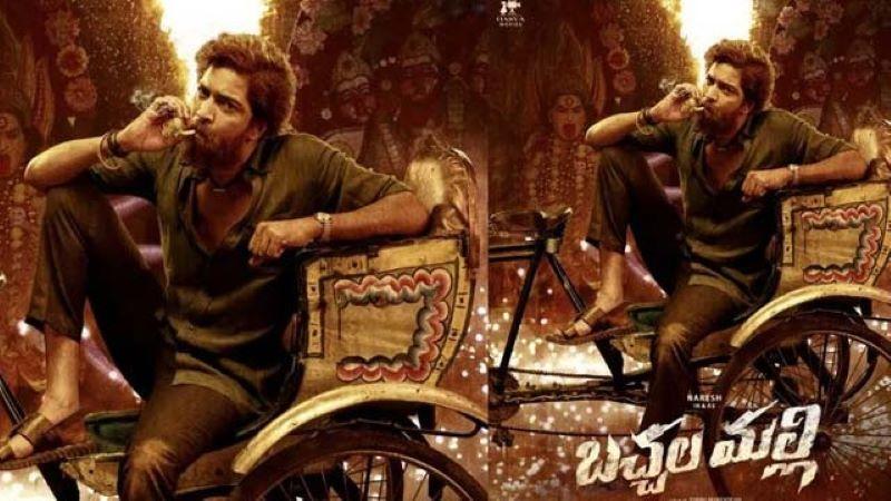 Mari Antha Kopam' Song from Bachhala Malli Released