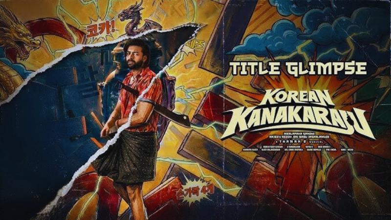 Korean Kanakaraju Glimpse: Varun Tej&rsquo;s Fierce New Avatar Stuns Fans