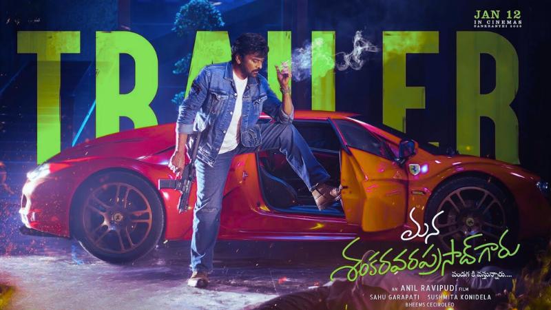 Mana Shankara Vara Prasad Garu Trailer: Chiru&rsquo;s Mass Avatar Steals Show
