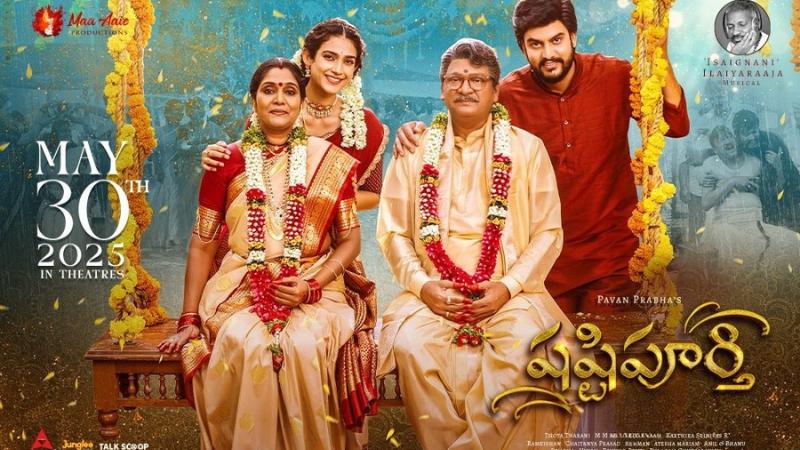 Shashtipoorthi Locks May 30 Release Date : Latest Telugu Movie Update