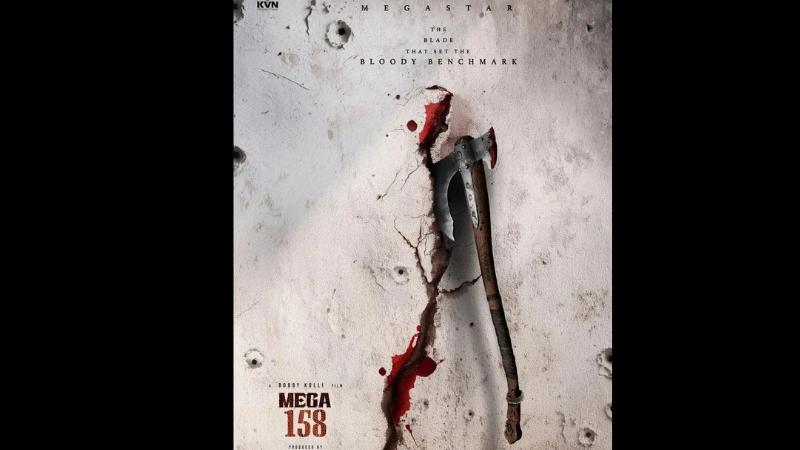 Chiranjeevi, Bobby Kolli Reunite For ChiruBobby2 With KVN: Concept Poster Sets Buzz