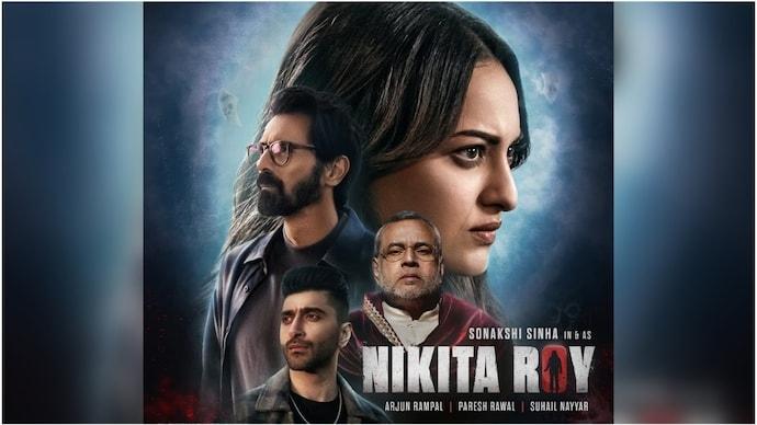 Nikita Roy   Latest Hindi Movie