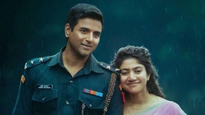 Amaran Faces Controversy Over Wrong Phone Number