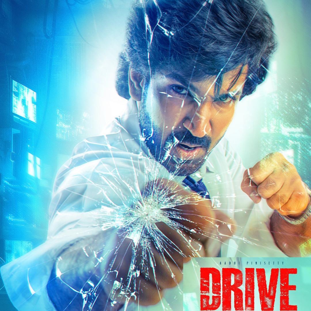 Drive | Latest Telugu MOvie