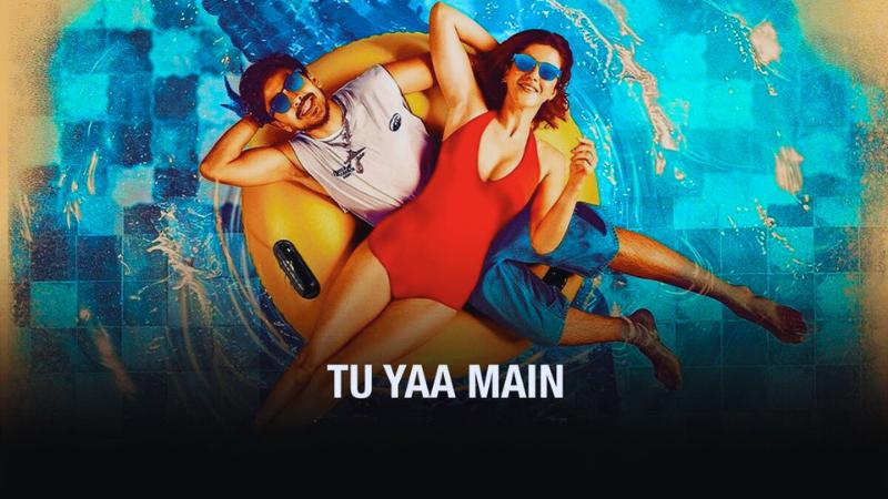 Tu Yaa Main Latest Hindi Movie Review