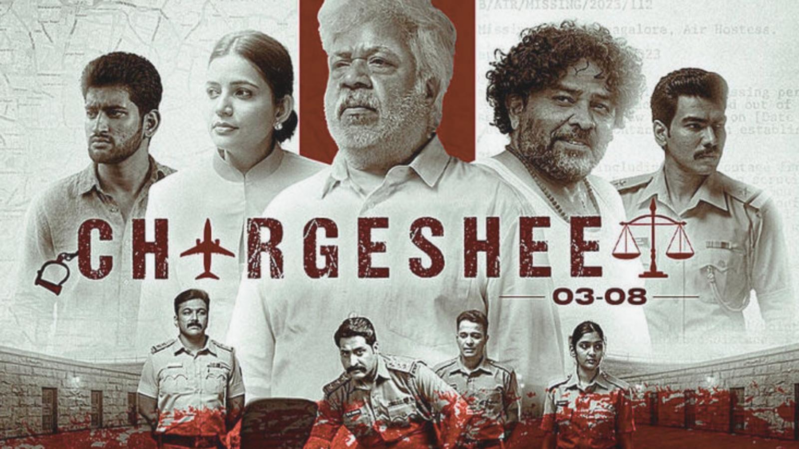 Chargesheet 03-08   Latest Kannada Movie
