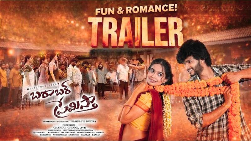Barabar Premistha Trailer: Chandra Hass's Village Love Story with Action and Drama