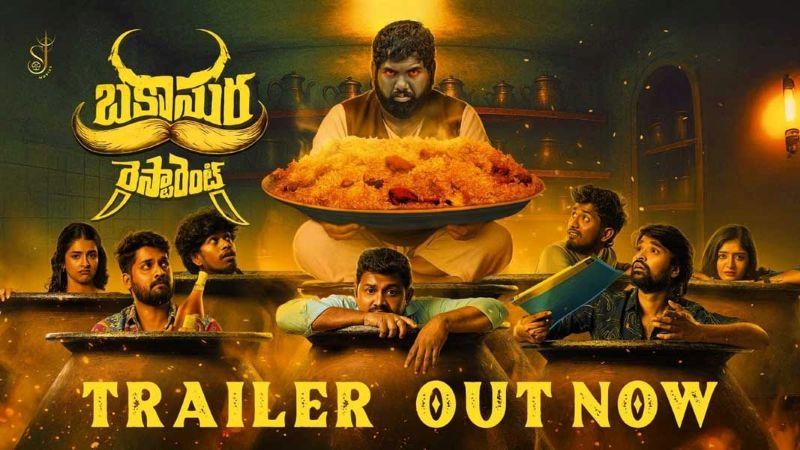 New Telugu Film Bakasura Restaurant Trailer Released