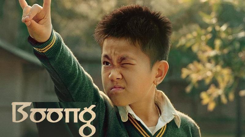 Boong | Latest Manipuri Movie