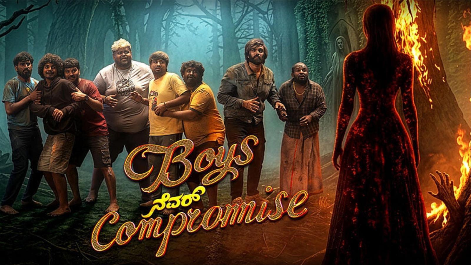 Boys Never Compromise | Latest Pan India Movie
