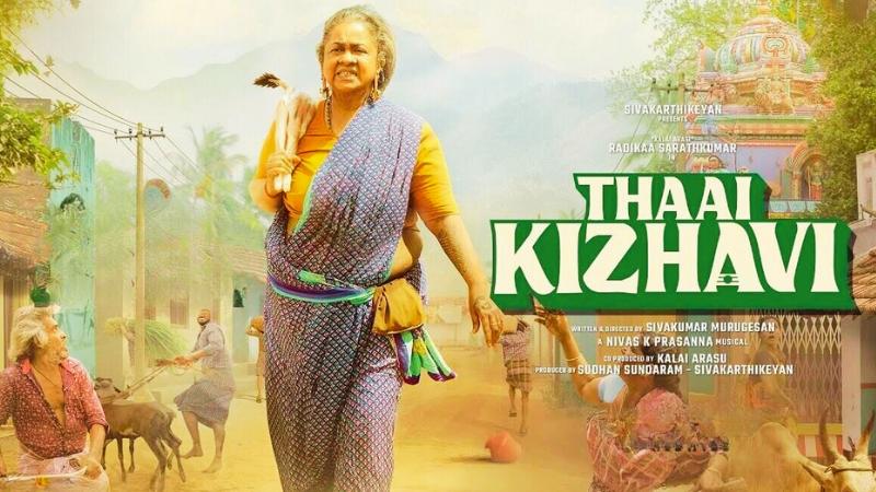 Thaai Kizhavi Surpasses Rs 50 Crore Mark, Radikaa Sarathkumar&rsquo;s Film Shatters Industry Norms