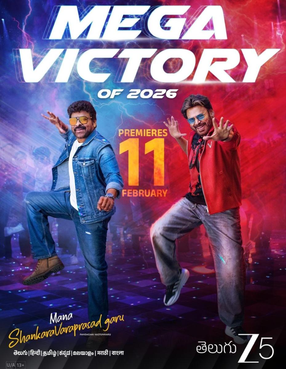 Mana Shankara Vara Prasad Garu OTT Release Date: Chiranjeevi Blockbuster Streams on ZEE5