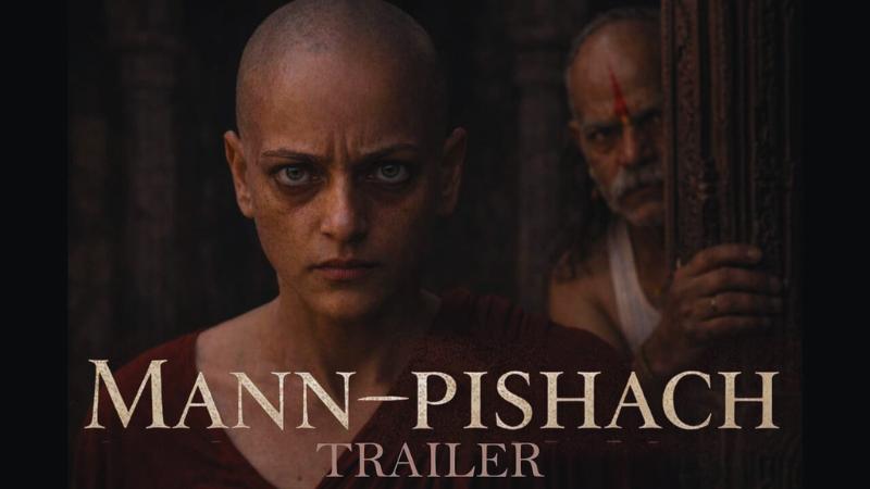 Mann Pishach: A Psychological Horror Film Made on ₹33K, Trailer Shocks Viewers