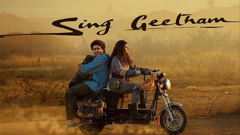 Sing Geetham | Latest Telugu Movie