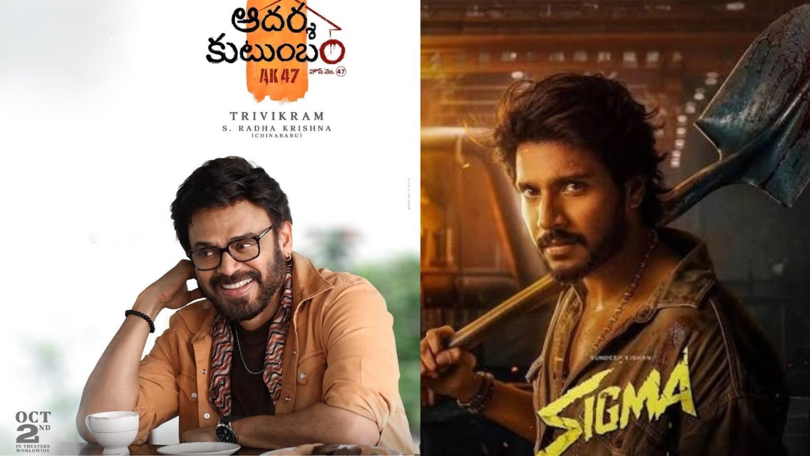 Sigma vs AK 47: Sundeep Kishan, Venkatesh Set for Oct 2 Clash