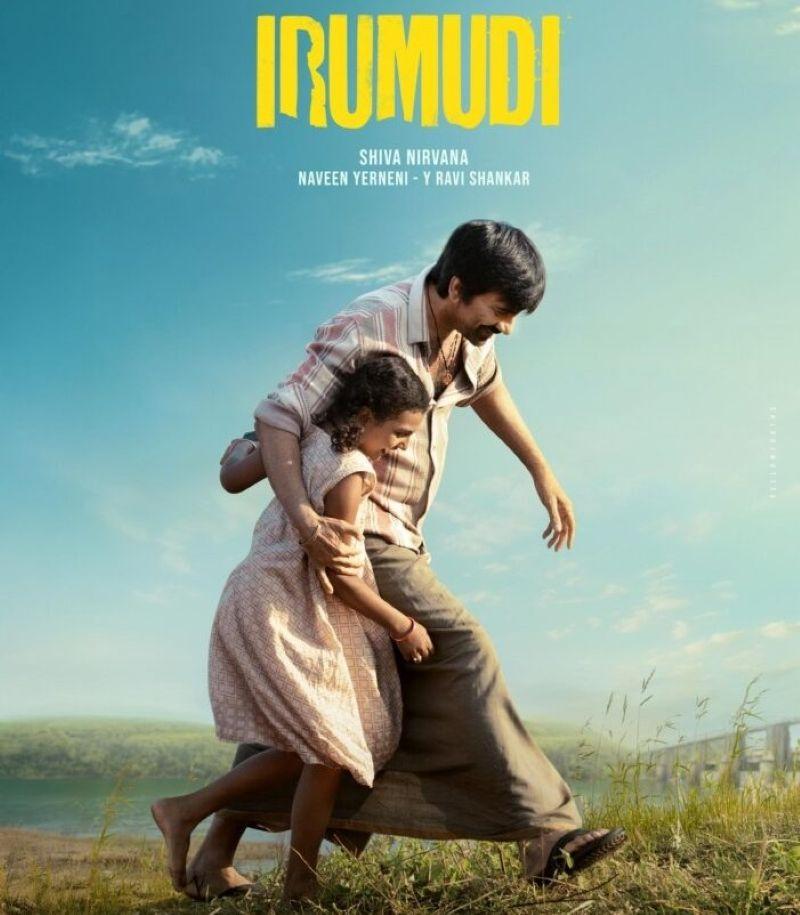 Ravi Teja&rsquo;s Heartfelt Father-Daughter Bond Shines in New Poster for Irumudi