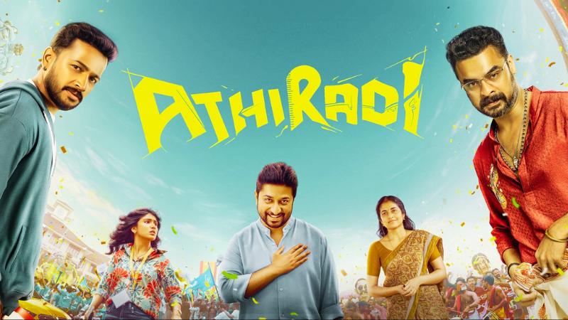 Athiradi | Latest Pan India Movie
